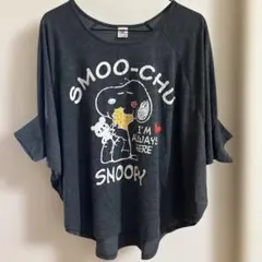 スヌーピー SMOO-CHU Tシャツ ダークグレーのサムネイル