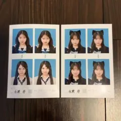 seju 証明写真 vol.2 永瀬碧 2枚セット