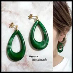 Emika様 リクエスト 3点 まとめ商品