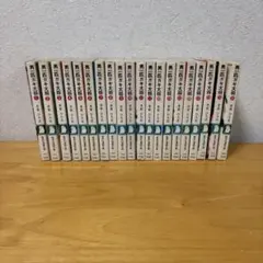 男一匹ガキ大将 全20巻セット 文庫本 本宮ひろ志 匿名配送 - メルカリ