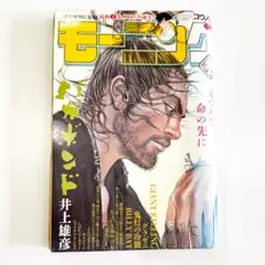 付録有 週刊モーニング 2007年 52号 バガボンド 井上雄彦 - メルカリ