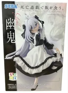 新品未開封 死亡遊戯で飯を食う。ちょこのせ プレミアムフィギュア 幽鬼