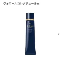 【新品・未使用】クレド　ヴォワールコレクチュール n