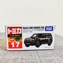改造トミカ】トミカ ランドクルーザー 250 TOYOTA純正カラー(8X0