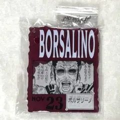 ワンピース ベース ショップ アクリルブロックチャーム　ボルサリーノ　黄猿 ワンピース ベースショップ チケットキーリング 黄猿 ボルサリーノ