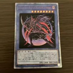 遊戯王 マジシャン・オブ・ブラックカオス・MAX 20th