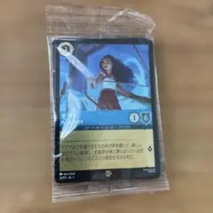 2026年最新】lorcana promoの人気アイテム - メルカリ