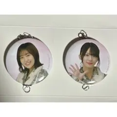 ローソン 一番くじ 森田ひかる・松田里奈 櫻坂46 缶バッジ　繋がる缶チャーム