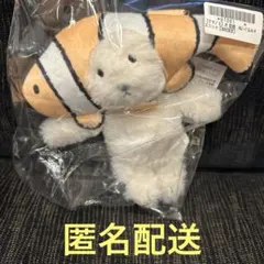 犬記録 ぬいぐるみマスコット クマノミ モーリーファンタジーのサムネイル