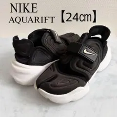 ナイキ　AQUA RIFT アクアリフト　NIKE ウィメンズ　レディース　24