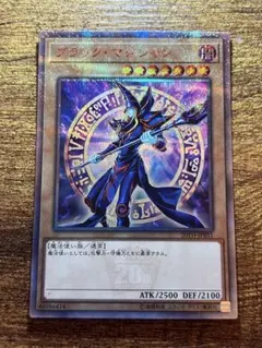 2026年最新】ブラック・マジシャン 20th 2018-JPP02の人気アイテム