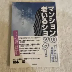 Item thumbnail for item eda2e626-5631-42a6-a113-5cc30e910032