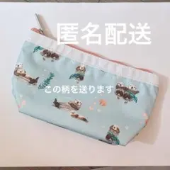 長方形】レスポートサック フローティングシーオッターズ ラッコ