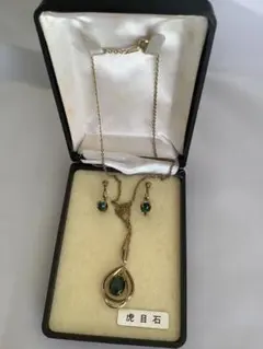 虎目石 タイガーアイ　ペンダントとイヤリングセット