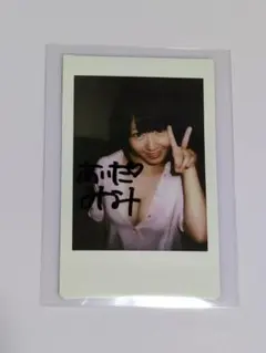 2025年最新】Minami 直筆サインの人気アイテム - メルカリ