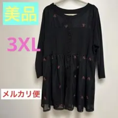 Item thumbnail for item 58c71d67-d8ed-4f8b-a498-11364c09cc7c