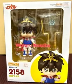 2026年最新】ねんどろいど 魔神英雄伝ワタル 戦部ワタルの人気アイテム