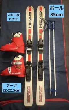 ジュニアスキー