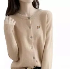 【正規品】MAISON KITSUNÉ ベージュ カーディガン