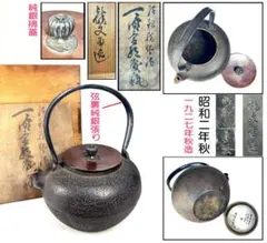 Item thumbnail for item 8dec14b9-32bd-4d4d-a6fd-eee124fb61da