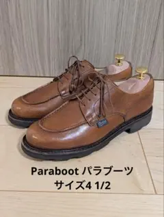 【希少】Paraboot パラブーツ CHAMBORD シャンボード シボ革のサムネイル