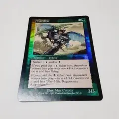 MTG バイオファガス 日本語版 1枚 - メルカリ