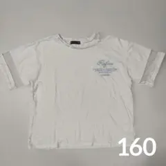 160cm L Lovetoxic ラブトキ Tシャツ 白色 子供服 女子 夏服