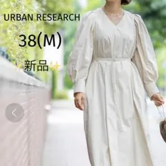 chai chai様 リクエスト 2点 まとめ商品