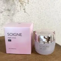SOIGNE ナイトクリーム BDのサムネイル