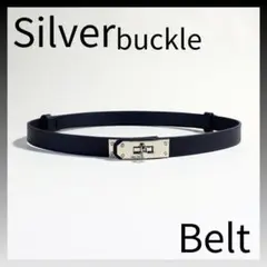 細めベルトレディースシルバーバックルPUレザーウエストラインワンピーススーツ銀