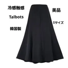 タルボット ロング フレアスカート 韓国製 ブラック 黒 Sサイズ 美品のサムネイル