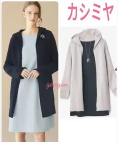 2025年最新】フォクシー カシミヤの人気アイテム - メルカリ