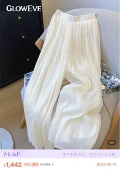 SHEIN ワイドパンツ プリーツ ホワイト