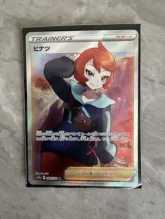 ヒナツ SR S10a ダークファンタズマ 086/071