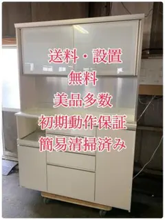 2026年最新】食器棚 パモウナの人気アイテム - メルカリ