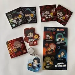 呪術廻戦 コジマ　乙骨憂太　アクリルキーホルダー　他 ステッカー