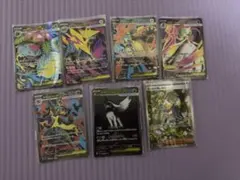 ゆ*制様 SR.SAR7枚まとめ売り