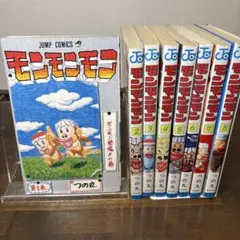 2026年最新】モンモンモン つの丸の人気アイテム - メルカリ