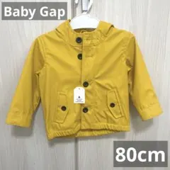 【新品未使用】Baby Gap レインコート　アウター　防水パーカー　80