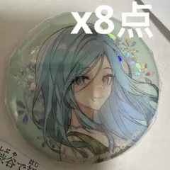 カラマイ グリ缶 日野森雫 80点セット 予約商品】グリッター缶バッジコレクション vol.8 A BOX 特典