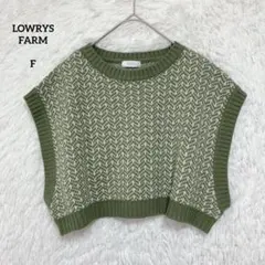 LOWRYS FARM ローリーズファーム クロップドニットベスト F