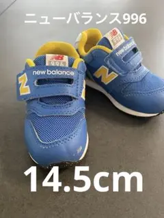 New Balance 996 スニーカー　14.5