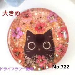 同梱100円引❤️No.2765 レジン ヘアゴム ♡ 猫 ネコ ねこ ♡ - メルカリ