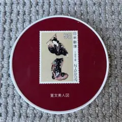 Item thumbnail for item 38b918ee-c58f-4968-82af-511e0e40cffd