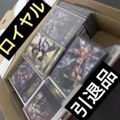 引退品】シャドウバース エボルヴ ニュートラル まとめ売り URあり