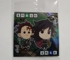 鬼滅の刃　ウエハース　シール