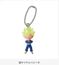 ドラゴンボールUDM 超サイヤ人ベジータ