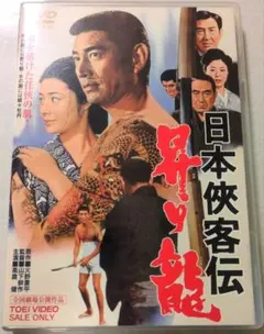 舞台『K』DVD 9n2op2j 舞台「K -RETURN OF KINGS-」Blu-ray | K（ケイ） シリーズ | キング