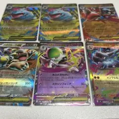 ポケモンカード メガ進化セット