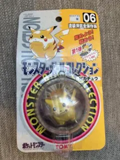 い*ゅ様 【未開封】ポケモン モンスターコレクション No.6 ピカチュウ